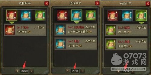 �����ӵر������ ��ɫ����ֲ�ͳ��