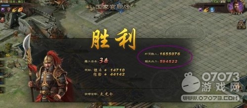 攻城掠地小R御寶選擇攻略