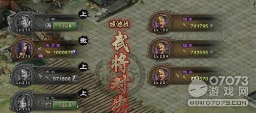 攻城掠地小R御寶選擇攻略