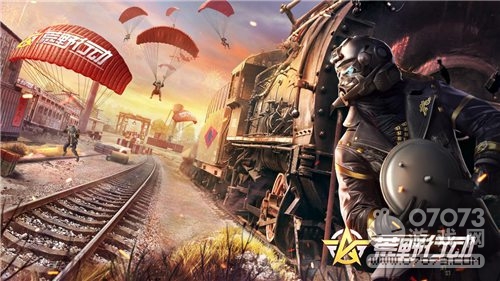 荒野行动千万现金任性撒币 红包随手捡