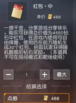 ��Ұ�ж����û����ʯ��ô��