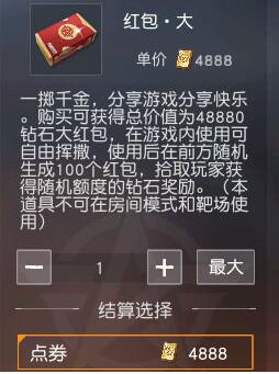 ��Ұ�ж����û����ʯ��ô��