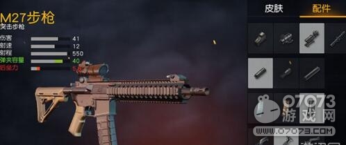 ��Ұ�ж�M27���Խ��� M27��ô��