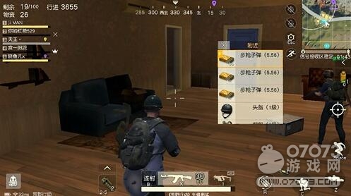 荒野行动武器操纵性详解 哪个武器操纵性高