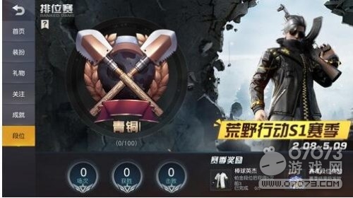 ��Ұ�ж���λ���淨������˵��