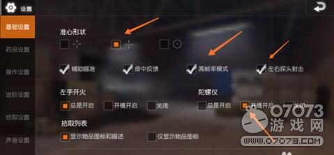 ��Ұ�ж����ü�����Ҫ��