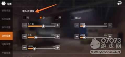 ��Ұ�ж����ü�����Ҫ��