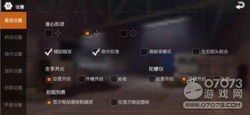 ��Ұ�ж������֡ԭ�򼰽���취