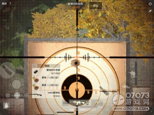 ��Ұ�ж��г����ʵ�����