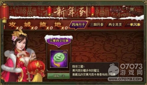 �����ӵظ��ֶһ�ѡ���� ������ô�һ����