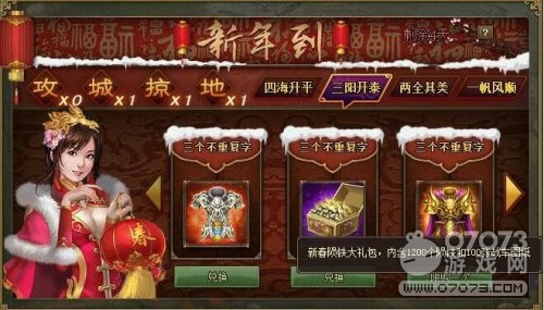 �����ӵظ��ֶһ�ѡ���� ������ô�һ����