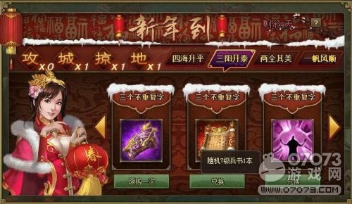 �����ӵظ��ֶһ�ѡ���� ������ô�һ����