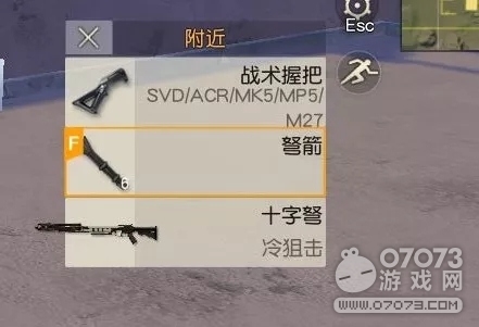 ��Ұ�ж�ʮ������ϸ���� �������������