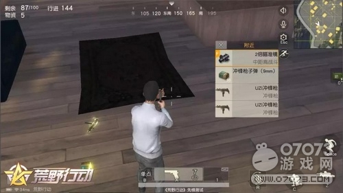 ��Ұ�ж��Լ�����װ���̵� ���������ɵ�һ