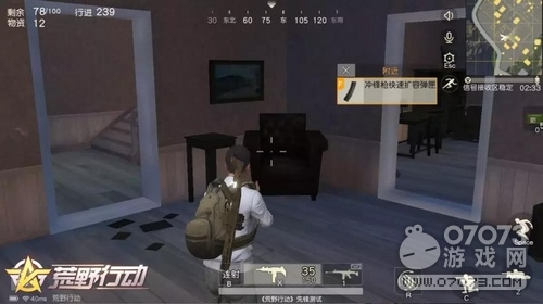 荒野行动吃鸡辅助装备盘点 有了它轻松第一