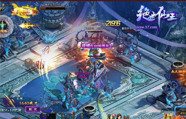 海量戰(zhàn)力提升 37《絕世仙王》戰(zhàn)寵激萌出戰(zhàn)