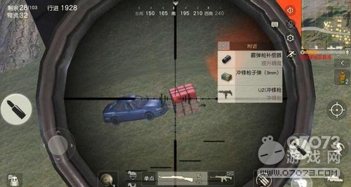 荒野行动四大超难问题 你能答对几道