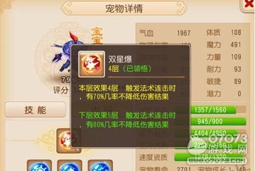 �λ���������8���ܵ�������＼�ܴ��乥��