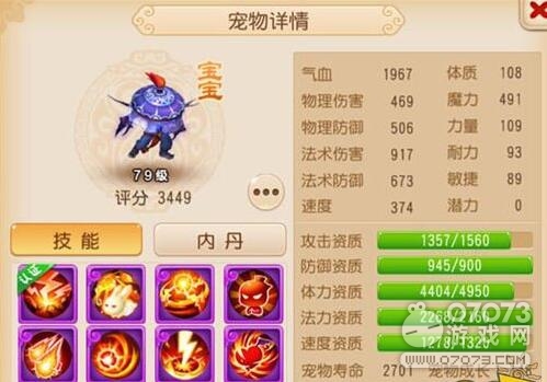 �λ���������8���ܵ�������＼�ܴ��乥��