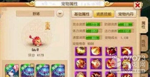 �λ���������69���ǵ�ɷ����ϸ����