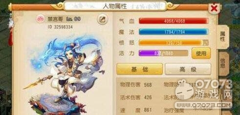 �λ���������69���ǵ�ɷ����ϸ����