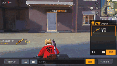 荒野行动全新观战系统详细介绍