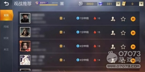 ��Ұ�ж�ȫ�¹�սϵͳ��ϸ����