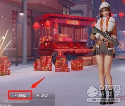 ��Ұ�ж�ȫ�¹�սϵͳ��ϸ����