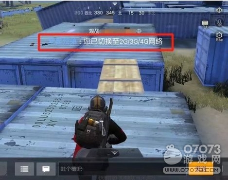 荒野行动全新观战系统详细介绍