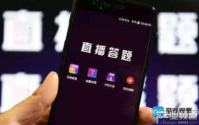 河北省网信办加强网络直播答题管理