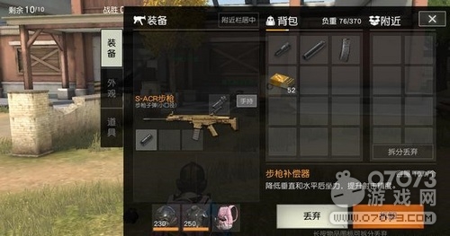 ��Ұ�ж��������Ͳ������Ƚ� �����������