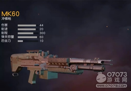 荒野行动空头收快递收取 追空投方法