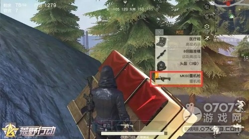 ��Ұ�ж���ͷ�տ����ȡ ׷��Ͷ����