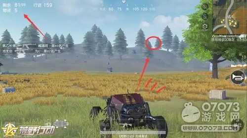 ��Ұ�ж���ͷ�տ����ȡ ׷��Ͷ����