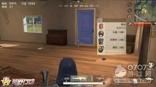 荒野行动空头收快递收取 追空投方法