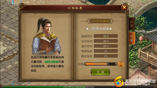 �����ҵ���ι�ѫ��ħ��ô��