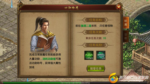 �����ҵ���ι�ѫ��ħ��ô��