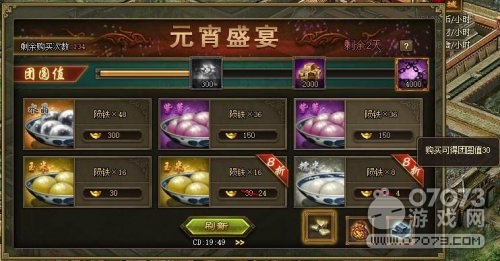 �����ӵ�Ԫ��ʢ����һ������������