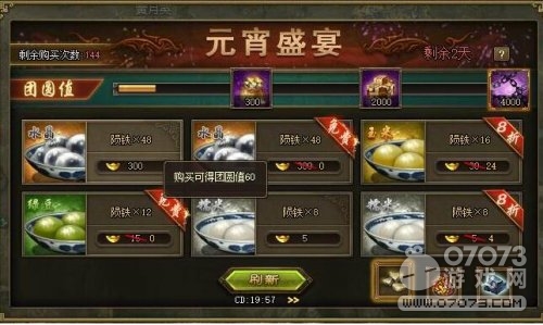 �����ӵ�Ԫ��ʢ����һ������������