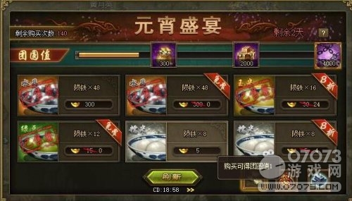 �����ӵ�Ԫ��ʢ����һ������������