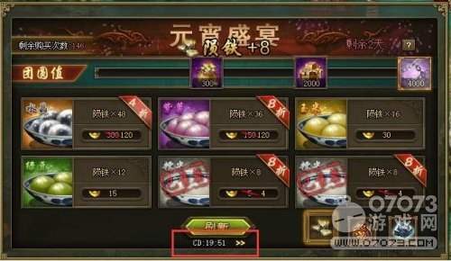 �����ӵ�Ԫ��ʢ����һ������������