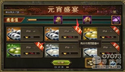 �����ӵ�Ԫ��ʢ����һ������������