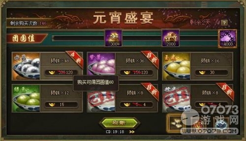 �����ӵ�Ԫ��ʢ����һ������������