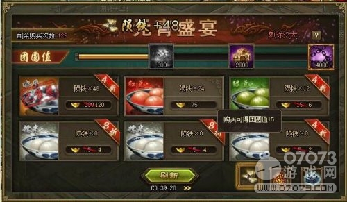 �����ӵ�Ԫ��ʢ����һ������������