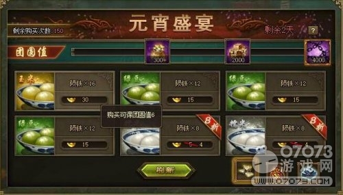 �����ӵ�Ԫ��ʢ����һ������������