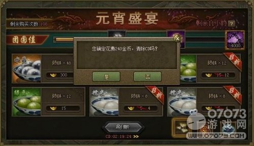 �����ӵ�Ԫ��ʢ���Լ۱ȷ���