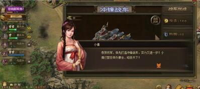 �����ӵ�ս�����켼�����