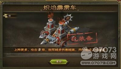 �����ӵ�ս�����켼�����