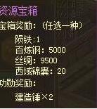 �����ӵ�ս�����켼�����