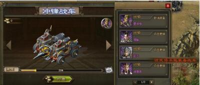 �����ӵ�ս�����켼�����